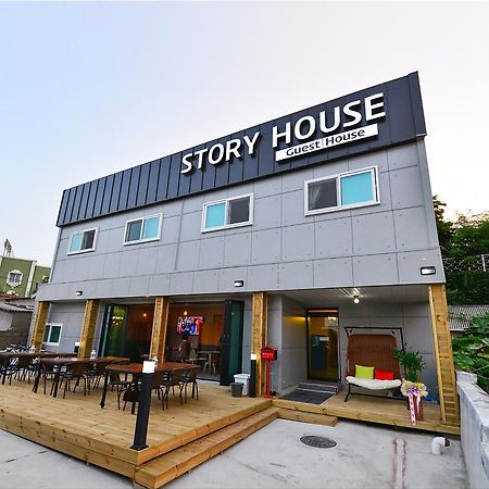 束草市 故事旅馆酒店 外观 照片